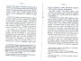 Dewavrin_1877_105.jpg Dewavrin_1877_105.jpg