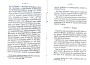 Dewavrin_1877_115.jpg Dewavrin_1877_115.jpg