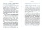 Dewavrin_1877_117.jpg Dewavrin_1877_117.jpg
