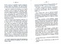 Dewavrin_1877_125.jpg