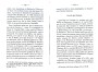 Dewavrin_1877_137.jpg Dewavrin_1877_137.jpg