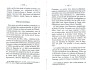 Dewavrin_1877_139.jpg Dewavrin_1877_139.jpg