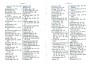 Dewavrin_1877_167.jpg