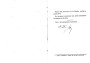 Dewavrin_1877_175.jpg Dewavrin_1877_175.jpg