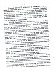 Dupont1933_11.jpg