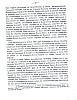 Dupont1933_22.jpg
