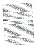 Dupont1933_23.jpg