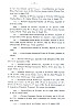 FlorinSepc-1925-019.jpg FlorinSepc-1925-019.jpg