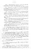 FlorinSepc-1925-020.jpg FlorinSepc-1925-020.jpg