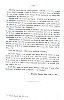 FlorinSepc-1925-102.jpg FlorinSepc-1925-102.jpg