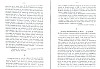 Fremault_CHNT27_51.jpg Fremault_CHNT27_51.jpg