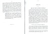 Fremault_CHNT27_55.jpg Fremault_CHNT27_55.jpg