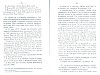 deLaHamaide_35.jpg deLaHamaide_35.jpg