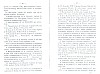 deLaHamaide_37.jpg deLaHamaide_37.jpg