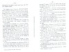 deLaHamaide_39.jpg deLaHamaide_39.jpg