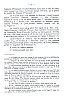 LeThierry_1930_021.jpg LeThierry_1930_021.jpg