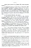 LeThierry_1930_032.jpg LeThierry_1930_032.jpg