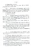 LeThierry_1930_036A.jpg LeThierry_1930_036A.jpg