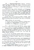 LeThierry_1930_099.jpg LeThierry_1930_099.jpg