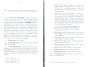 Lefebvre_WattrelosRbx-25.jpg Lefebvre_WattrelosRbx-25.jpg