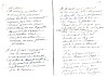 Macquart_1891-007.jpg Macquart_1891-007.jpg