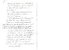 Macquart_1891-008.jpg Macquart_1891-008.jpg