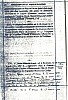 Macquart_1891-050.jpg Macquart_1891-050.jpg
