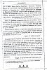Macquart_1891-080.jpg Macquart_1891-080.jpg