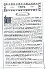 Macquart_1891-095.jpg Macquart_1891-095.jpg