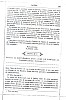 Macquart_1891-099.jpg Macquart_1891-099.jpg