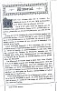 Macquart_1891-102.jpg Macquart_1891-102.jpg