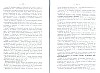 Nedonchel_167.jpg Nedonchel_167.jpg