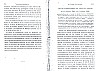 Robespierre_313.jpg Robespierre_313.jpg
