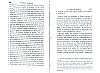 Robespierre_389.jpg Robespierre_389.jpg