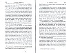 Robespierre_405.jpg Robespierre_405.jpg