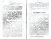 Robespierre_441.jpg Robespierre_441.jpg