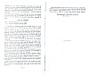 ScriveLabbe_013.jpg ScriveLabbe_013.jpg