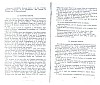 ScriveLabbe_033.jpg ScriveLabbe_033.jpg