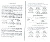 ScriveLabbe_047.jpg ScriveLabbe_047.jpg