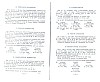 ScriveLabbe_053.jpg ScriveLabbe_053.jpg