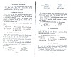 ScriveLabbe_059.jpg ScriveLabbe_059.jpg