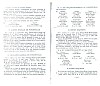 ScriveLabbe_061.jpg ScriveLabbe_061.jpg