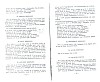 ScriveLabbe_067.jpg ScriveLabbe_067.jpg