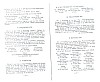 ScriveLabbe_071.jpg ScriveLabbe_071.jpg