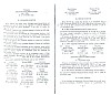 ScriveLabbe_077.jpg ScriveLabbe_077.jpg
