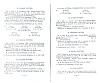 ScriveLabbe_101.jpg ScriveLabbe_101.jpg