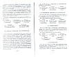 ScriveLabbe_115.jpg ScriveLabbe_115.jpg