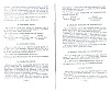 ScriveLabbe_117.jpg ScriveLabbe_117.jpg