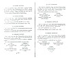 ScriveLabbe_125.jpg ScriveLabbe_125.jpg