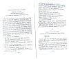 ScriveLabbe_139.jpg ScriveLabbe_139.jpg